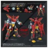 Takara Tomy - Toyrise Force Getter Robo Gunpla(Licensed)