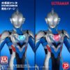 Brand/Manufacturer: Plex Series: Ultraman Character: Ultraman Z Japanese Original Edition, Brand New Figure From Ultraman Z, Ultraman Z Original joins the Daikaiju Series ULTRA NEW GENERATION lineup by Bandai / Plex as a collectible figure with light-up display features. As a rookie Ultraman belonging to the Space Garrison of the Land of Light, Ultraman Z is presented here in his basic Original form, sculpted with a simple yet powerful design that captures his youthful and heroic presence. The figure also features a switch function that recreates the red blinking effect of the Color Timer. The Limited Edition includes a special light-up function that allows both eyes and the Color Timer to illuminate when used with the included display base. [Set Contents] ・ Main figure (x1) ・ Display base (x1) ・ Support arm (x1) ・ USB Type-C cable (x1) ・ Instruction manual (x1) ★ Limited Edition: Special Light-Up Function ★ Details: Maker: Bandai / Plex Materials: PVC, MBS Size: ~ (H) 25 cm Release Date: 2026/09