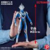 Brand/Manufacturer: Plex Series: Ultraman Character: Ultraman Z Japanese Original Edition, Brand New Figure From Ultraman Z, Ultraman Z Original joins the Daikaiju Series ULTRA NEW GENERATION lineup by Bandai / Plex as a collectible figure with light-up display features. As a rookie Ultraman belonging to the Space Garrison of the Land of Light, Ultraman Z is presented here in his basic Original form, sculpted with a simple yet powerful design that captures his youthful and heroic presence. The figure also features a switch function that recreates the red blinking effect of the Color Timer. The Limited Edition includes a special light-up function that allows both eyes and the Color Timer to illuminate when used with the included display base. [Set Contents] ・ Main figure (x1) ・ Display base (x1) ・ Support arm (x1) ・ USB Type-C cable (x1) ・ Instruction manual (x1) ★ Limited Edition: Special Light-Up Function ★ Details: Maker: Bandai / Plex Materials: PVC, MBS Size: ~ (H) 25 cm Release Date: 2026/09