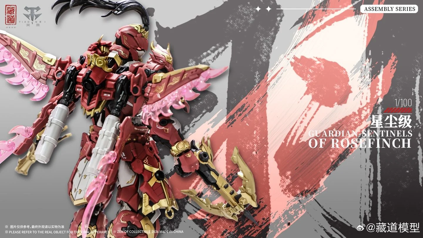 Cang Dao Model Original Artist design