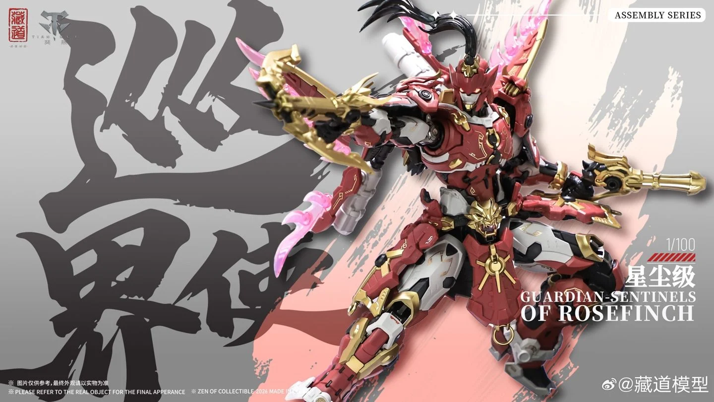Cang Dao Model Original Artist design