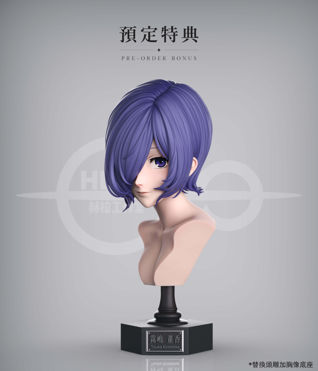 HERA Studio × Night Wing Studio – Touka Kirishima Tokyo Ghoul LED Resin Statue (1/6 & 1/4 Scale)