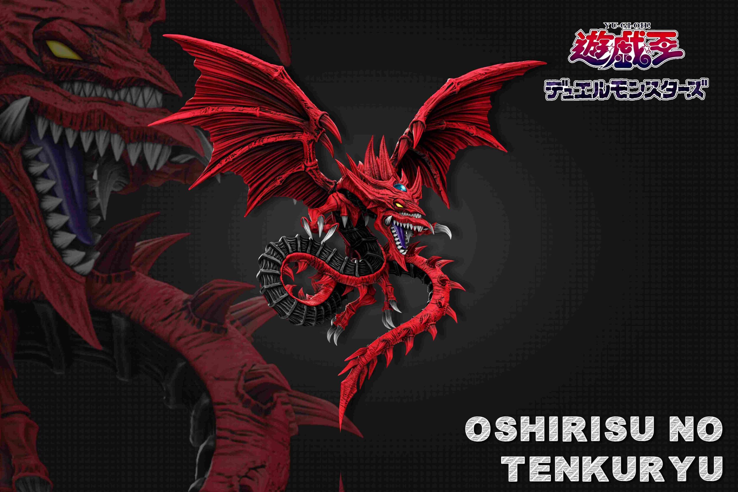 A+ Studio - Yu-Gi-Oh! Slifer the Sky Dragon Statue