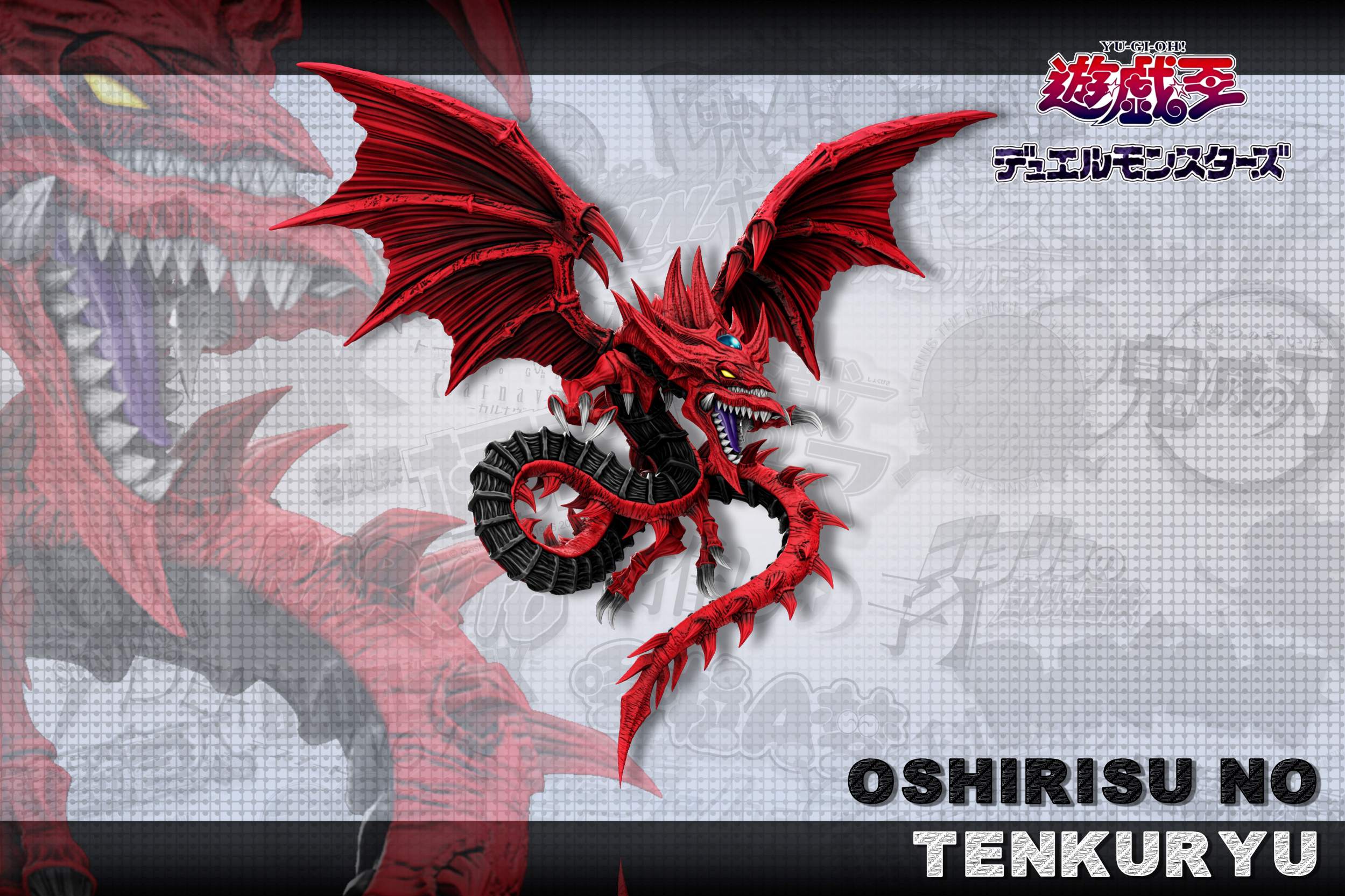 A+ Studio - Yu-Gi-Oh! Slifer the Sky Dragon Statue