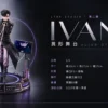 ALIEN STAGE – Till 16 Scale TOPGK Statue – LTRA Studio