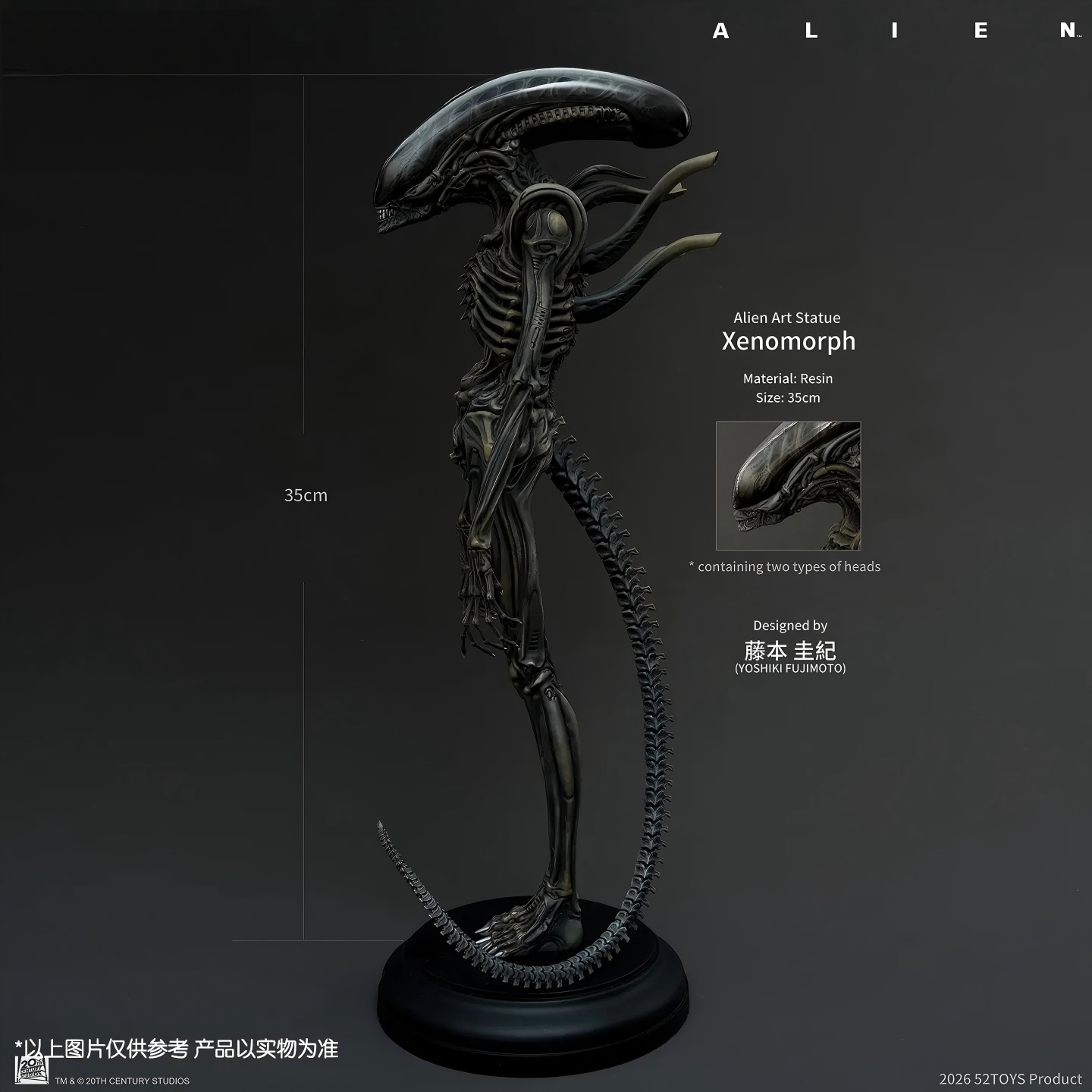52toys Alien Alien