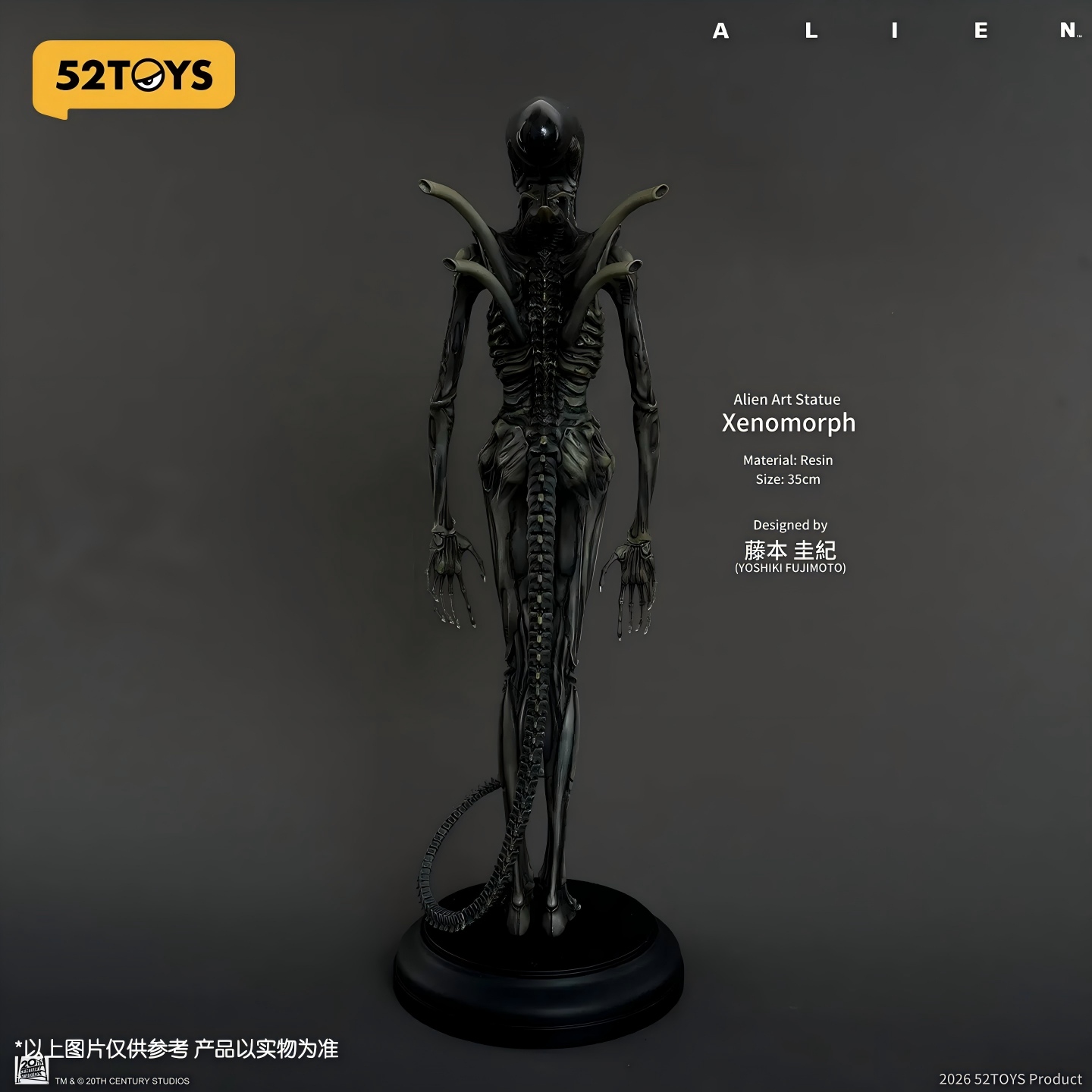 52toys Alien Alien