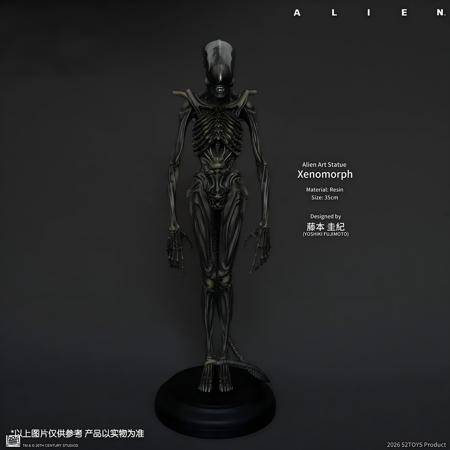 52toys Alien Alien