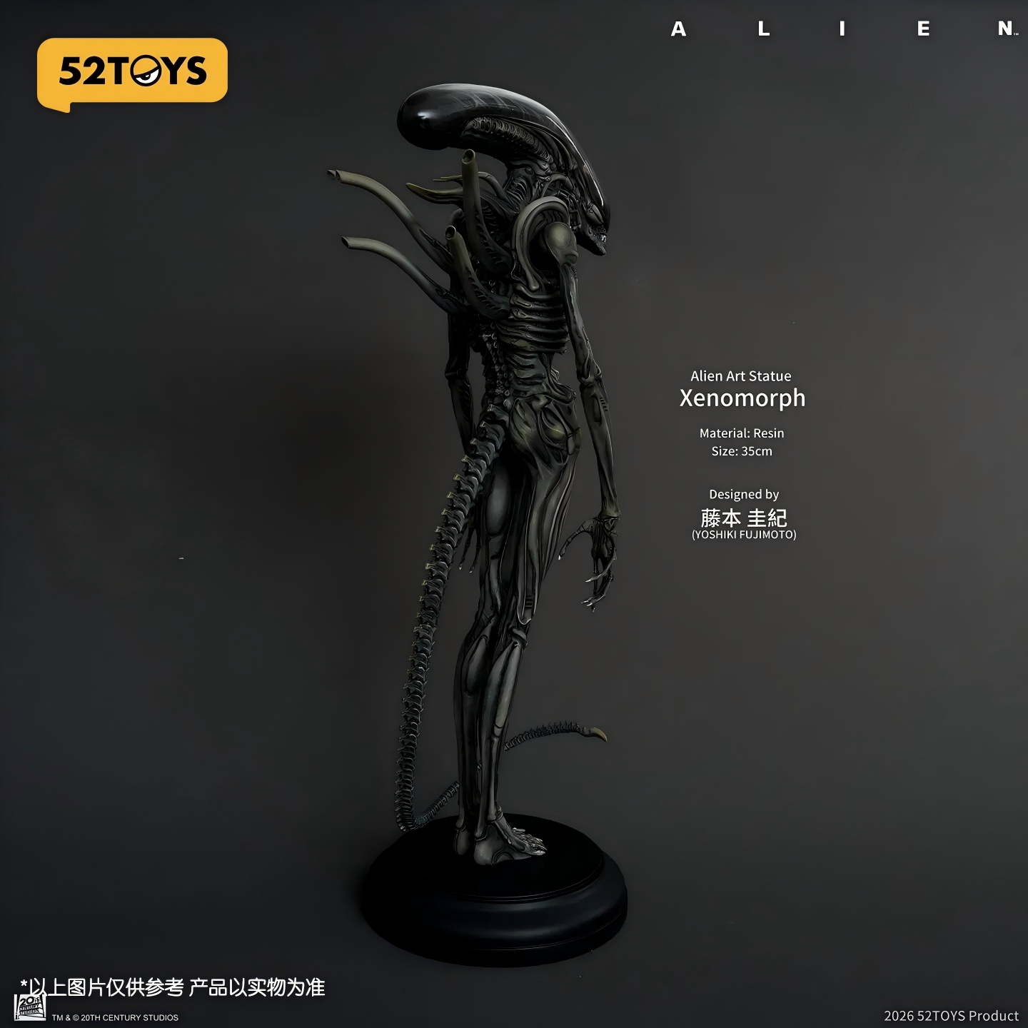 52toys Alien Alien