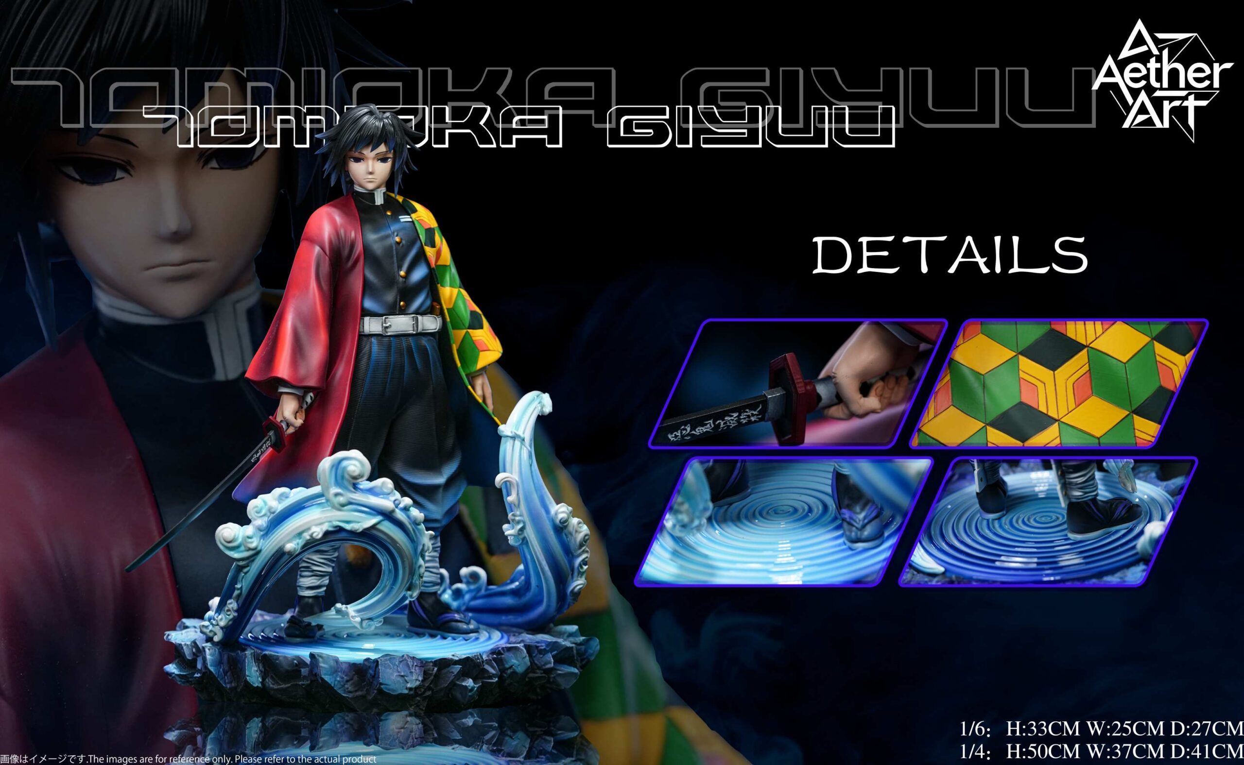 Aether Art Studio Demon Slayer Obanai Iguro Giyu Tomioka Statue