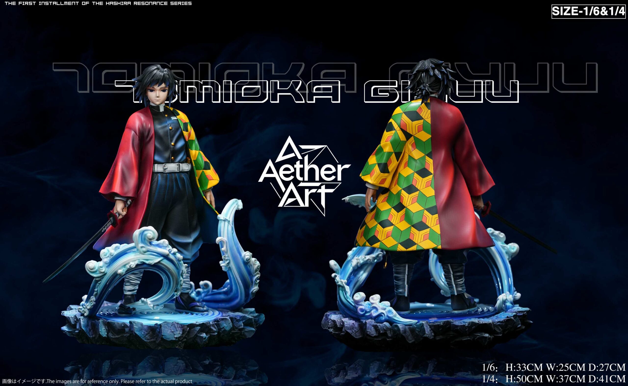 Aether Art Studio Demon Slayer Obanai Iguro Giyu Tomioka Statue