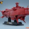 Alphamax Thunder Jet / Raiders of the Galaxy Empire Battleship Kongou II Plastic Model Kit