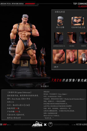 Astra Studio — Captain Doberman 16 Scale TOPGK Statue [R18]