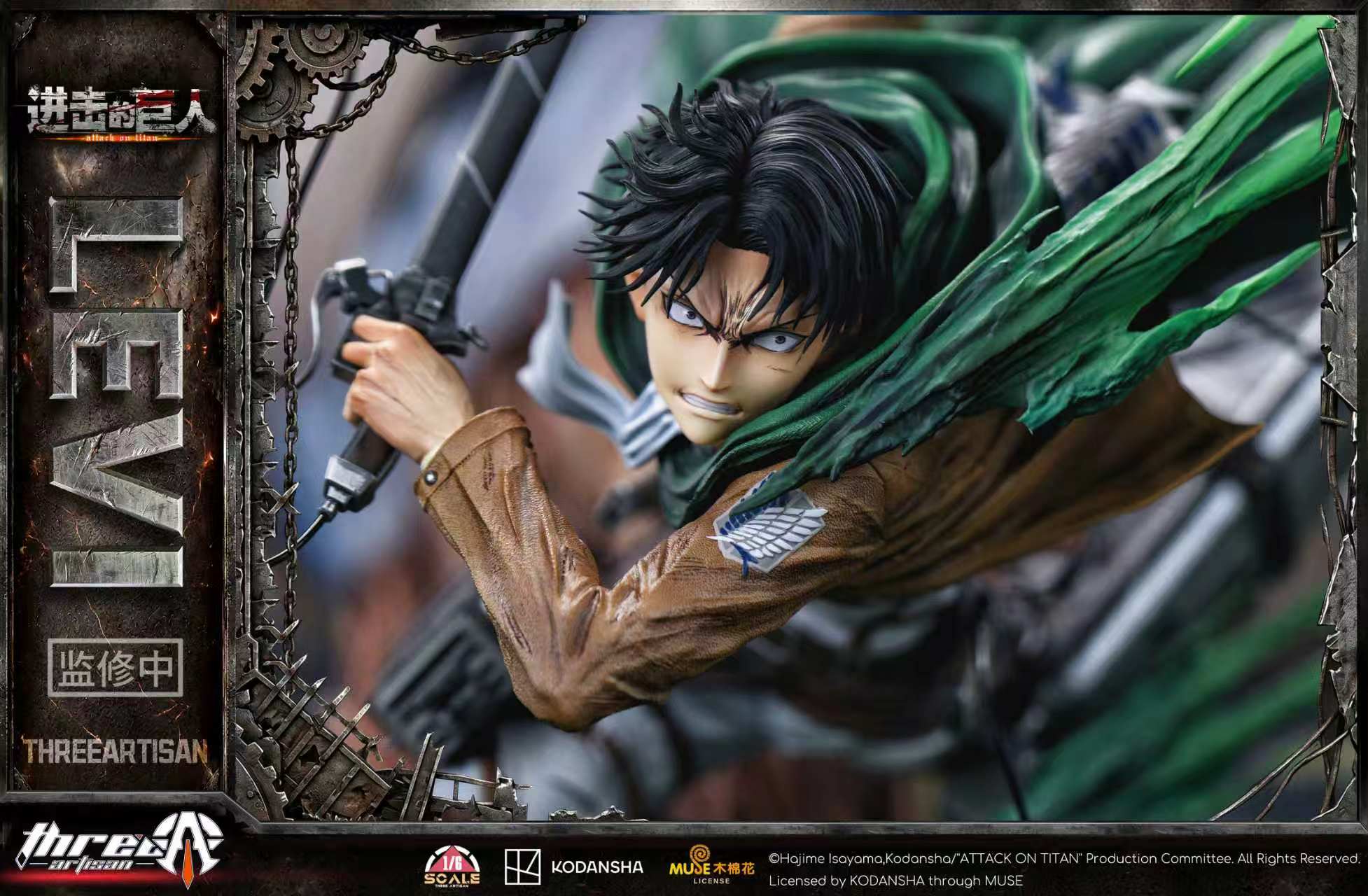 Attack on Titan Levi Ackerman ThreeArtisan Studio