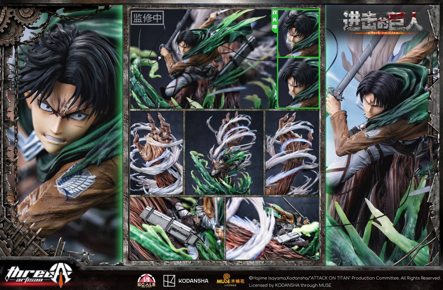 Attack on Titan Levi Ackerman ThreeArtisan Studio