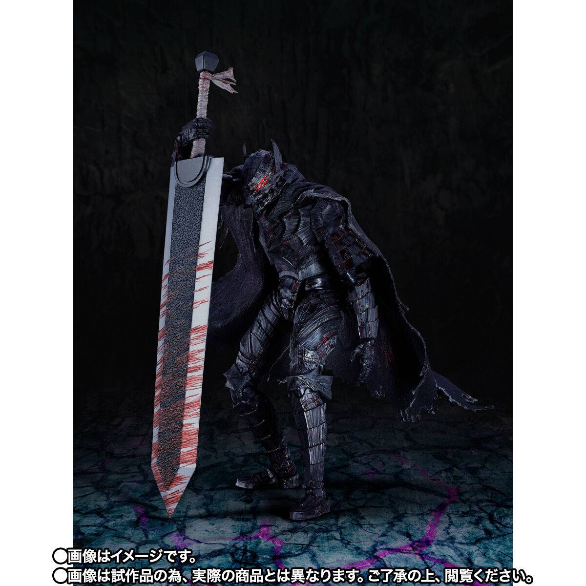Bandai Spirits Berserk Guts Action Figure