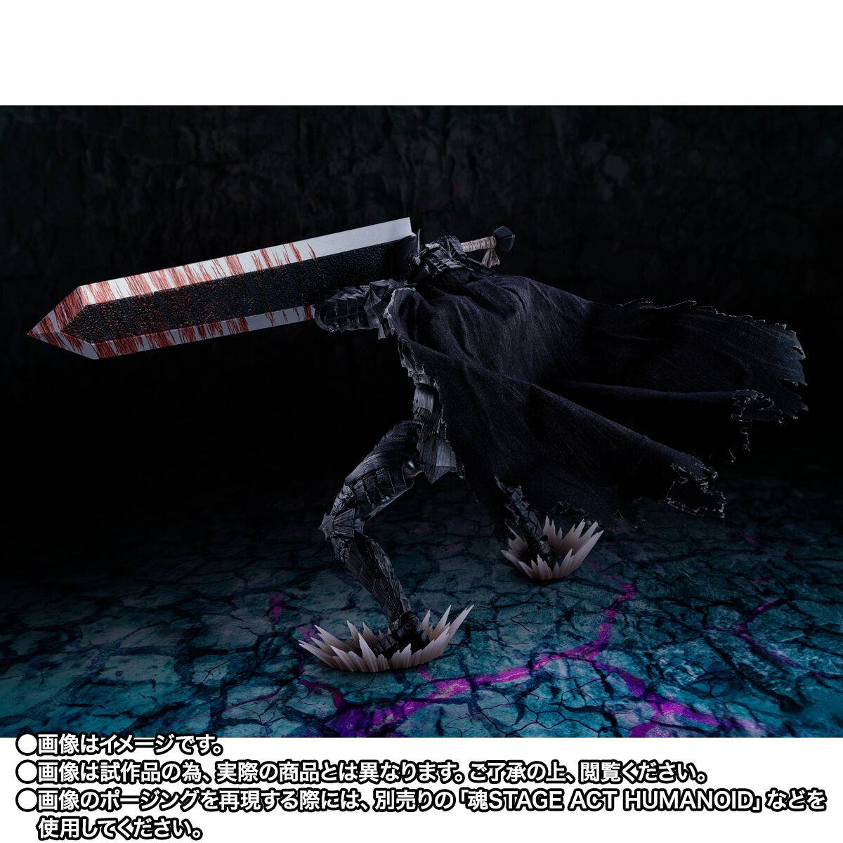 Bandai Spirits Berserk Guts Action Figure