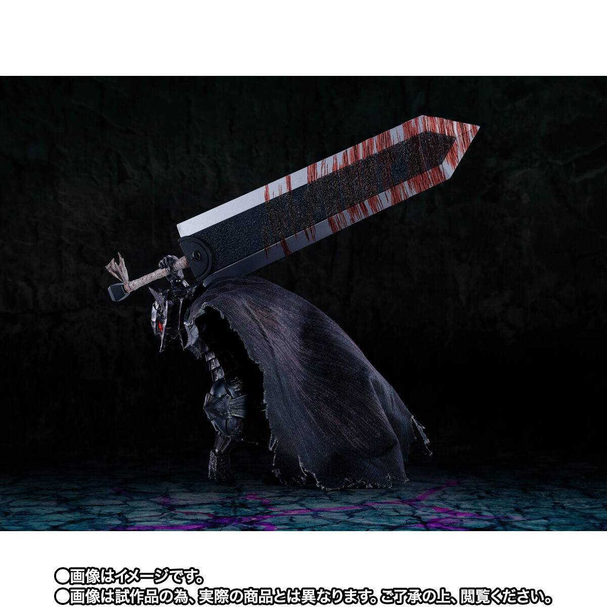 Bandai Spirits Berserk Guts Action Figure