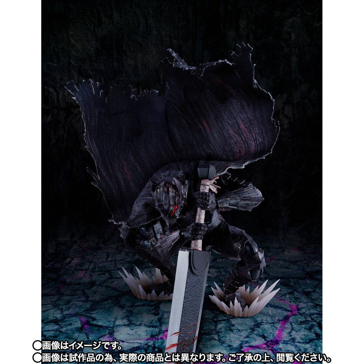 Bandai Spirits Berserk Guts Action Figure