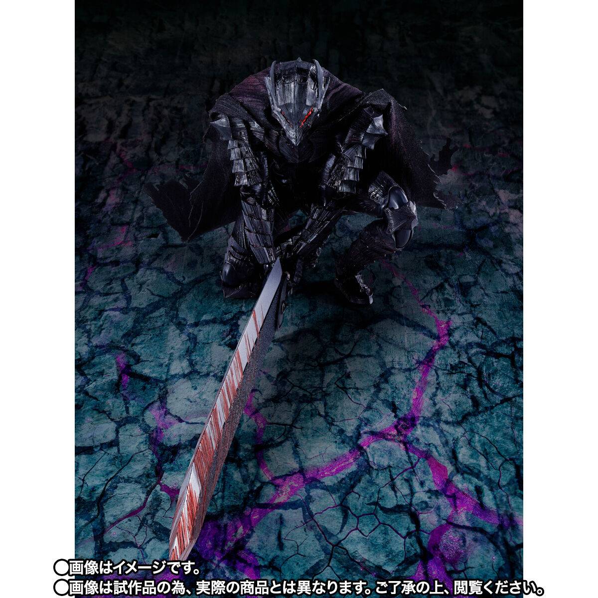 Bandai Spirits Berserk Guts Action Figure