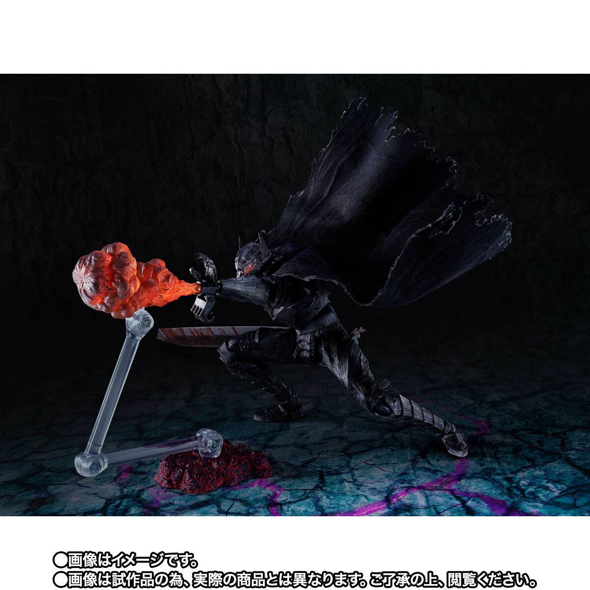 Bandai Spirits Berserk Guts Action Figure