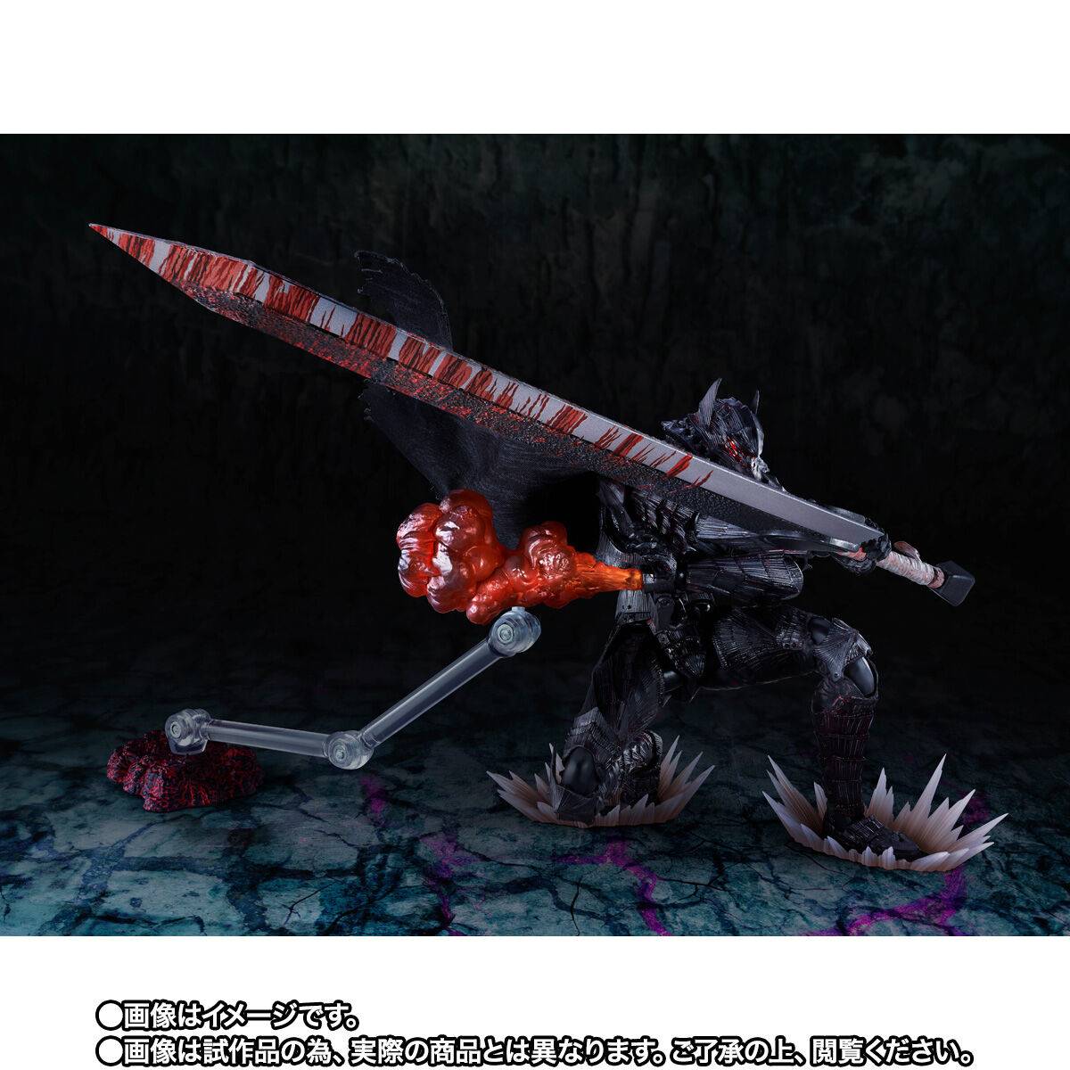 Bandai Spirits Berserk Guts Action Figure