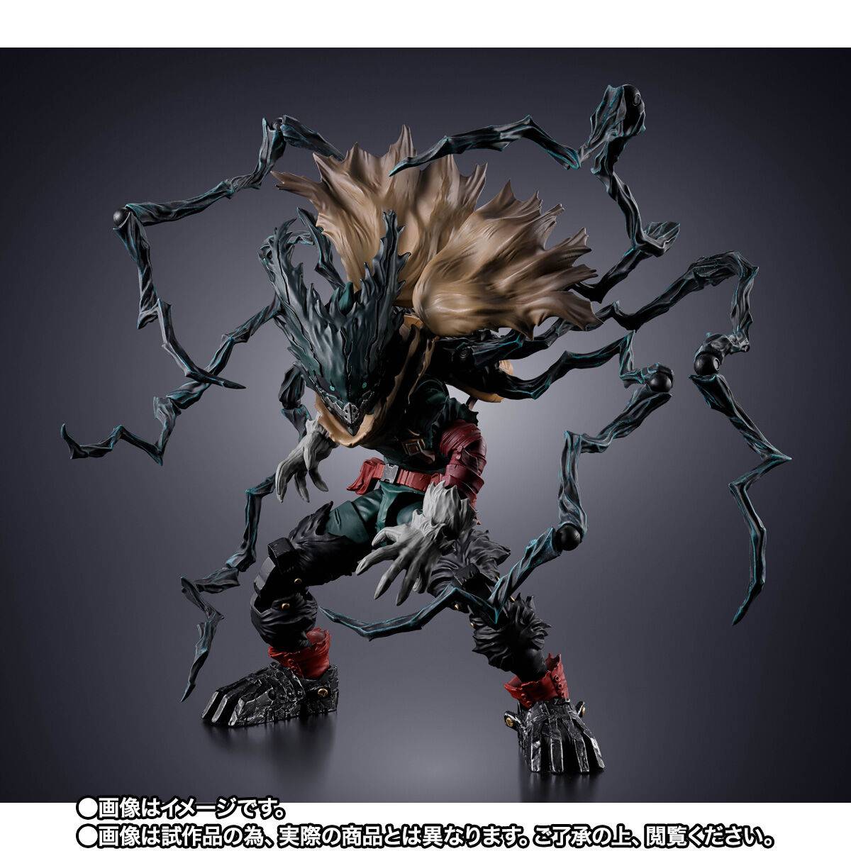 Bandai Spirits My Hero Academia Izuku Midoriya Action Figure