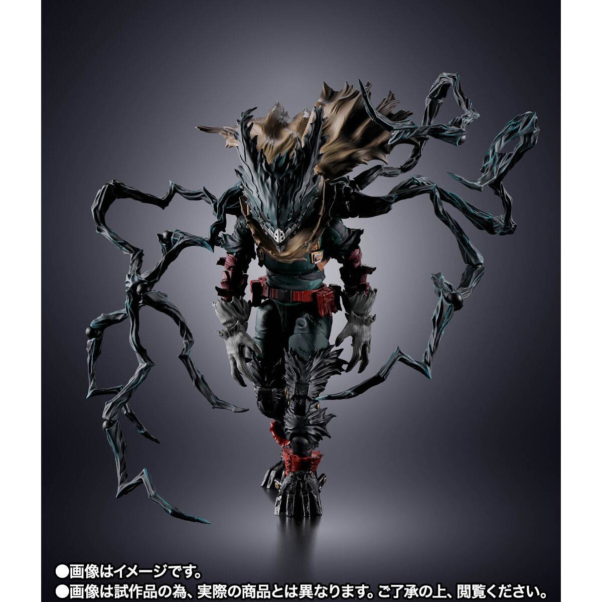 Bandai Spirits My Hero Academia Izuku Midoriya Action Figure