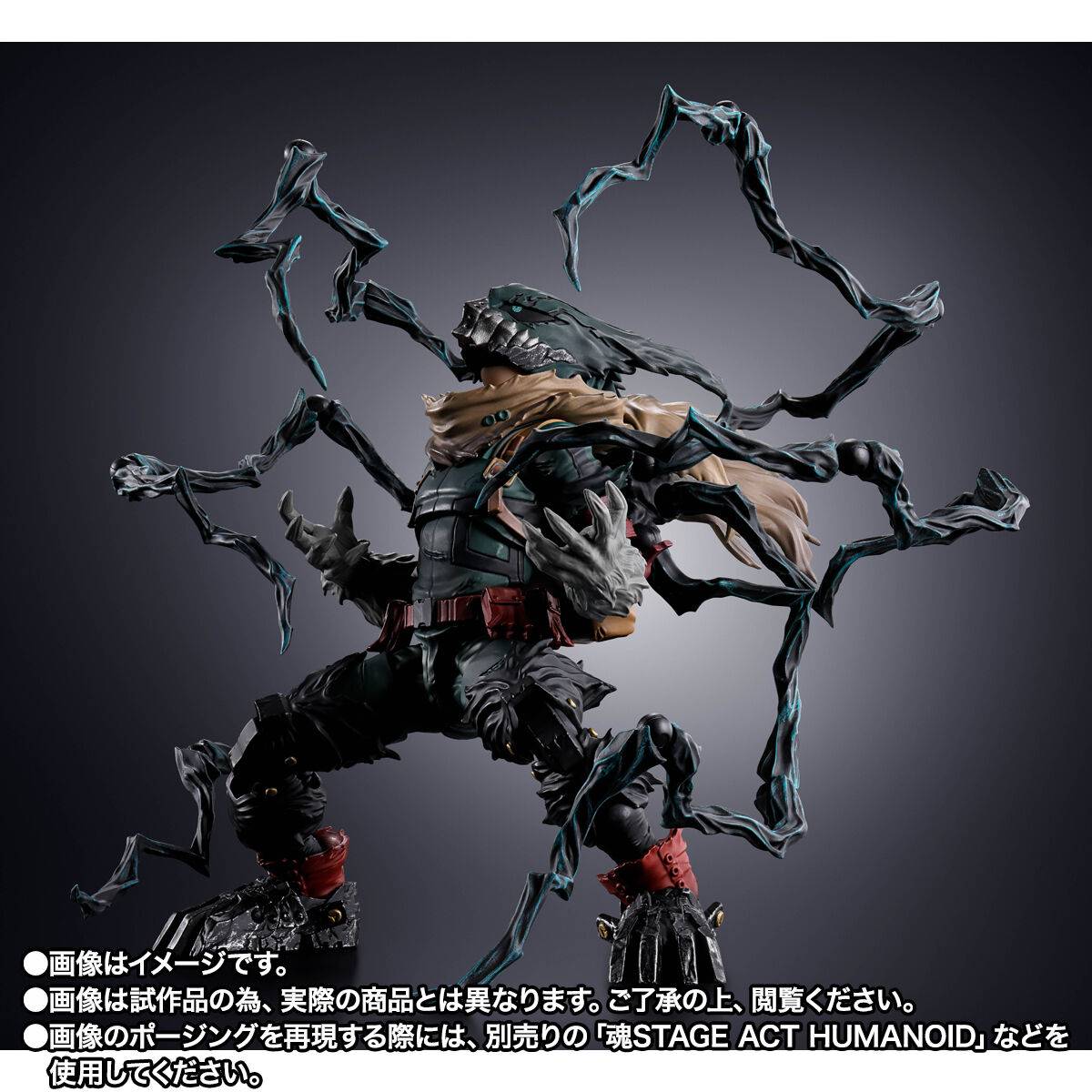 Bandai Spirits My Hero Academia Izuku Midoriya Action Figure