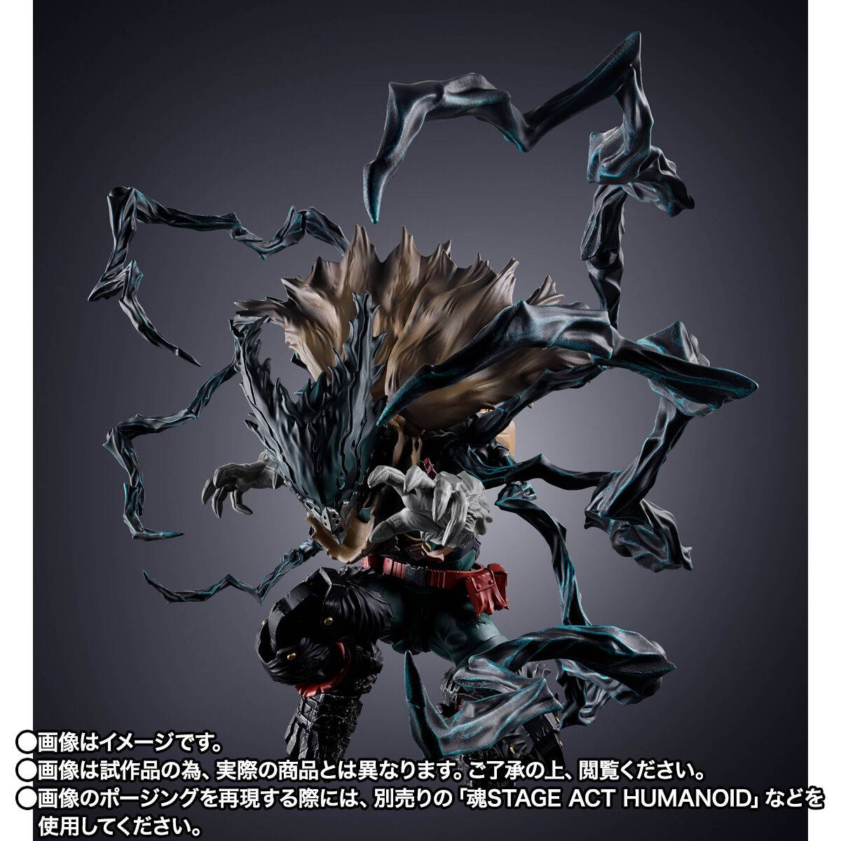 Bandai Spirits My Hero Academia Izuku Midoriya Action Figure
