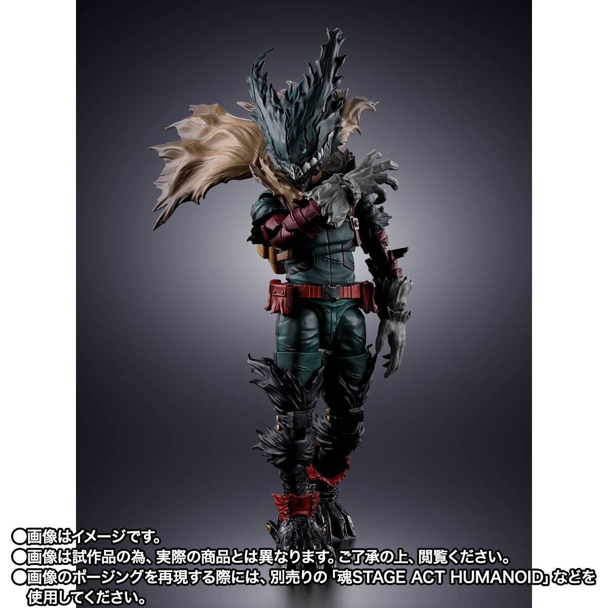 Bandai Spirits My Hero Academia Izuku Midoriya Action Figure