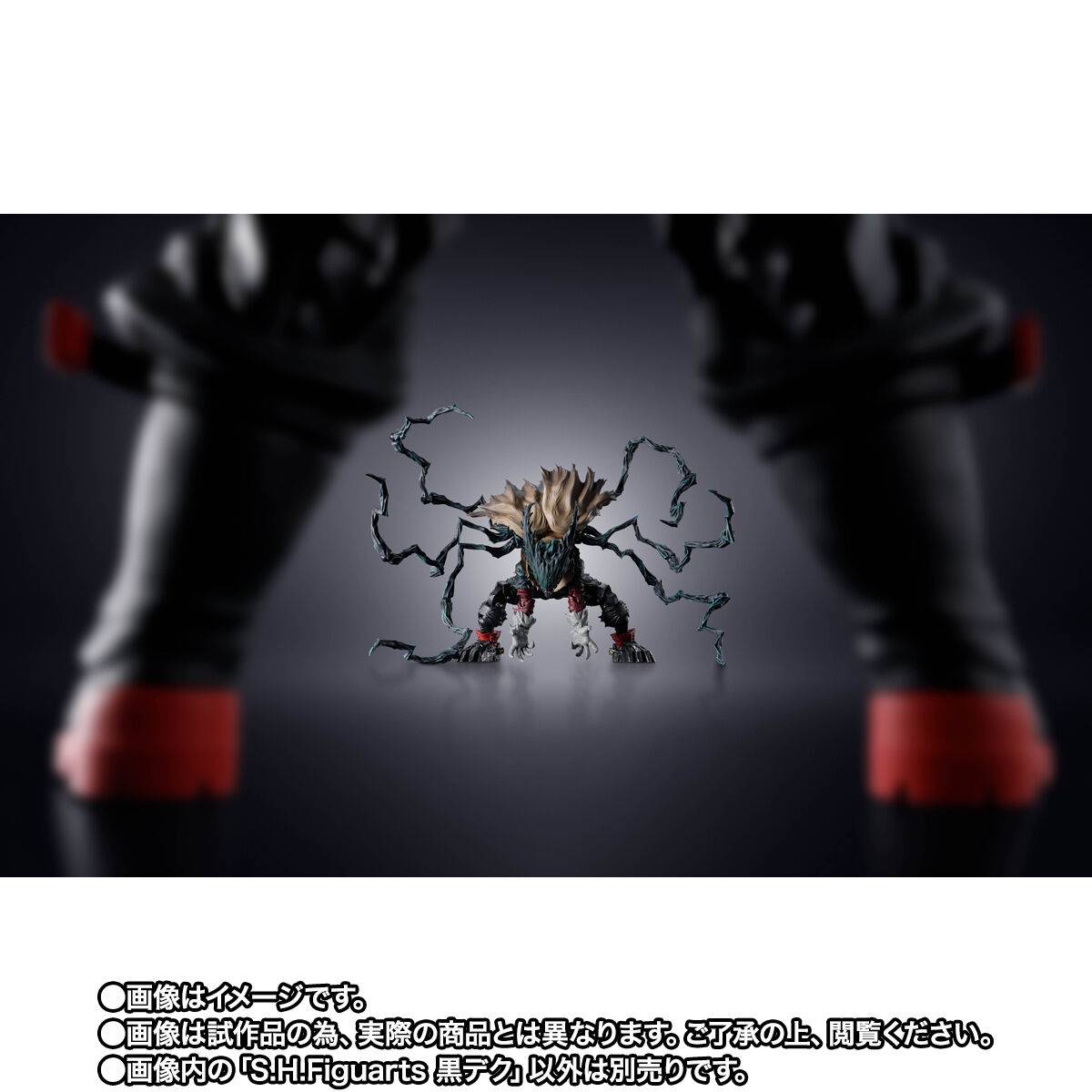 Bandai Spirits - S.H.Figuarts My Hero Academia Dark Deku Limited Edition Action Figure(Licensed) - Image 11