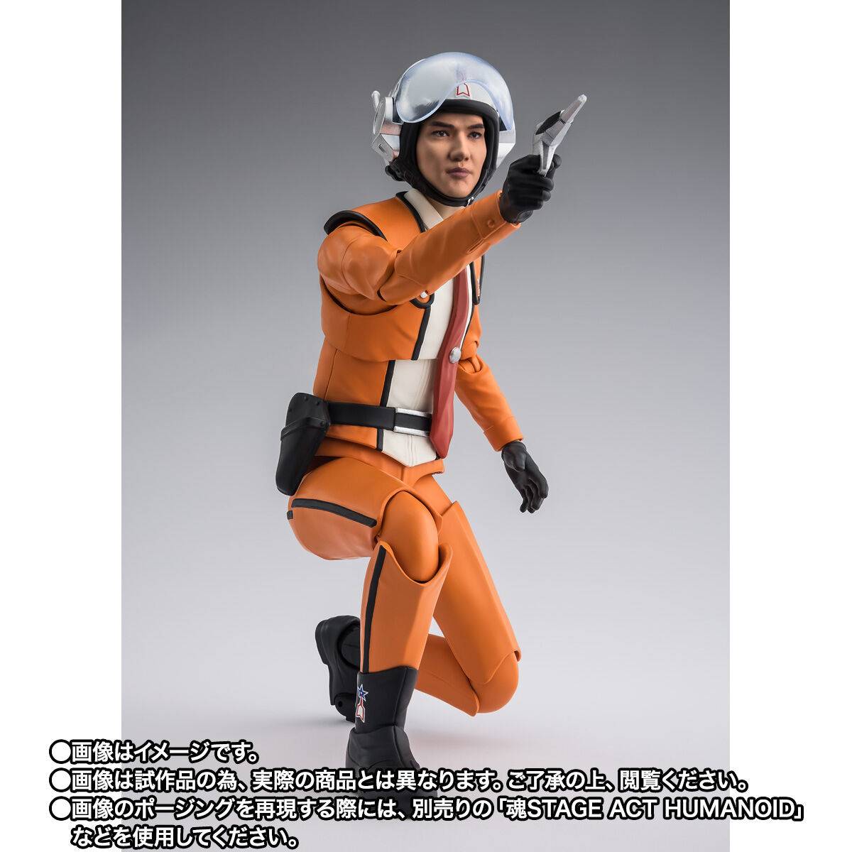 Bandai Spirits Ultraman Shin Hayata Action Figure