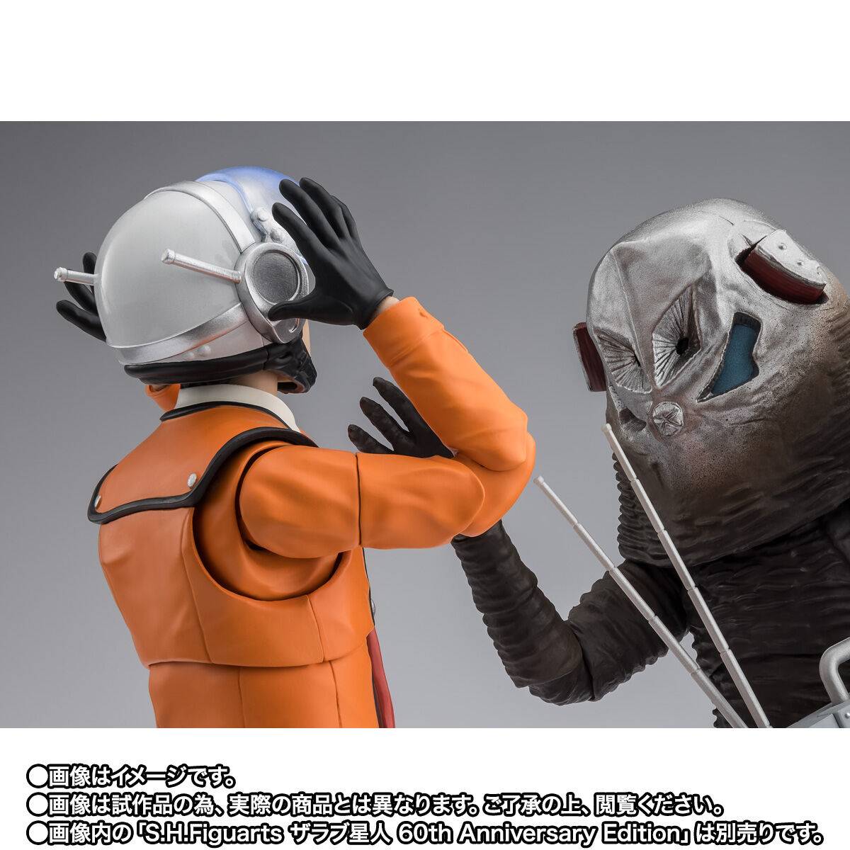 Bandai Spirits Ultraman Shin Hayata Action Figure