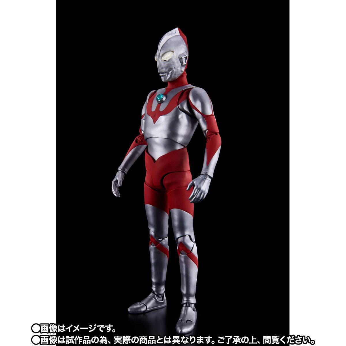 Bandai Spirits Ultraman Action Figure