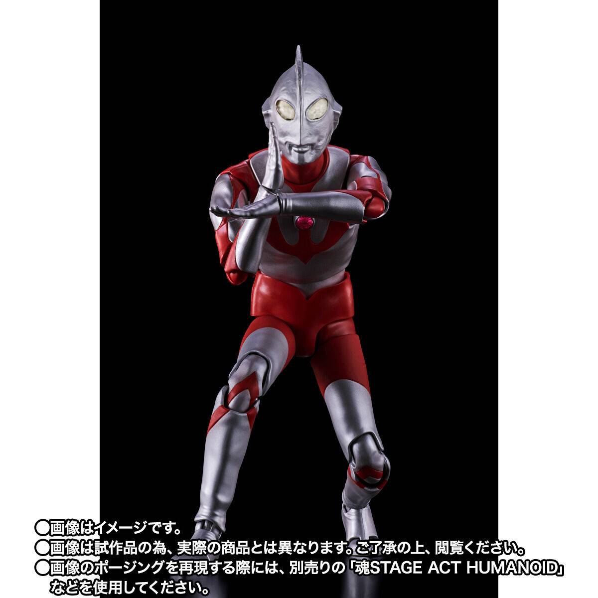 Bandai Spirits Ultraman Action Figure