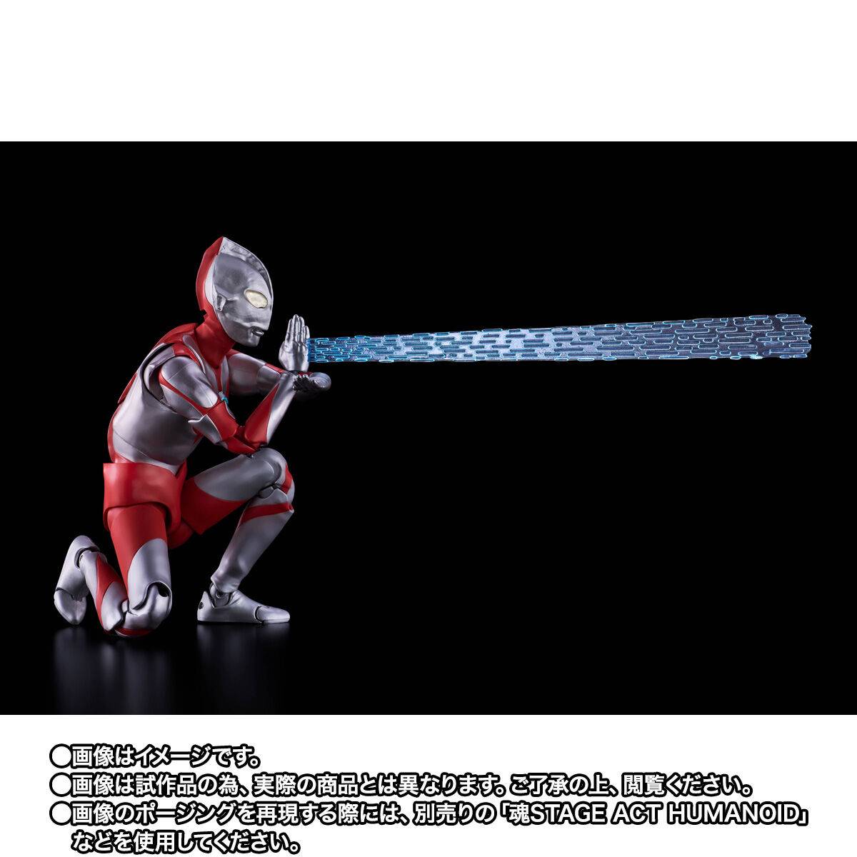 Bandai Spirits Ultraman Action Figure