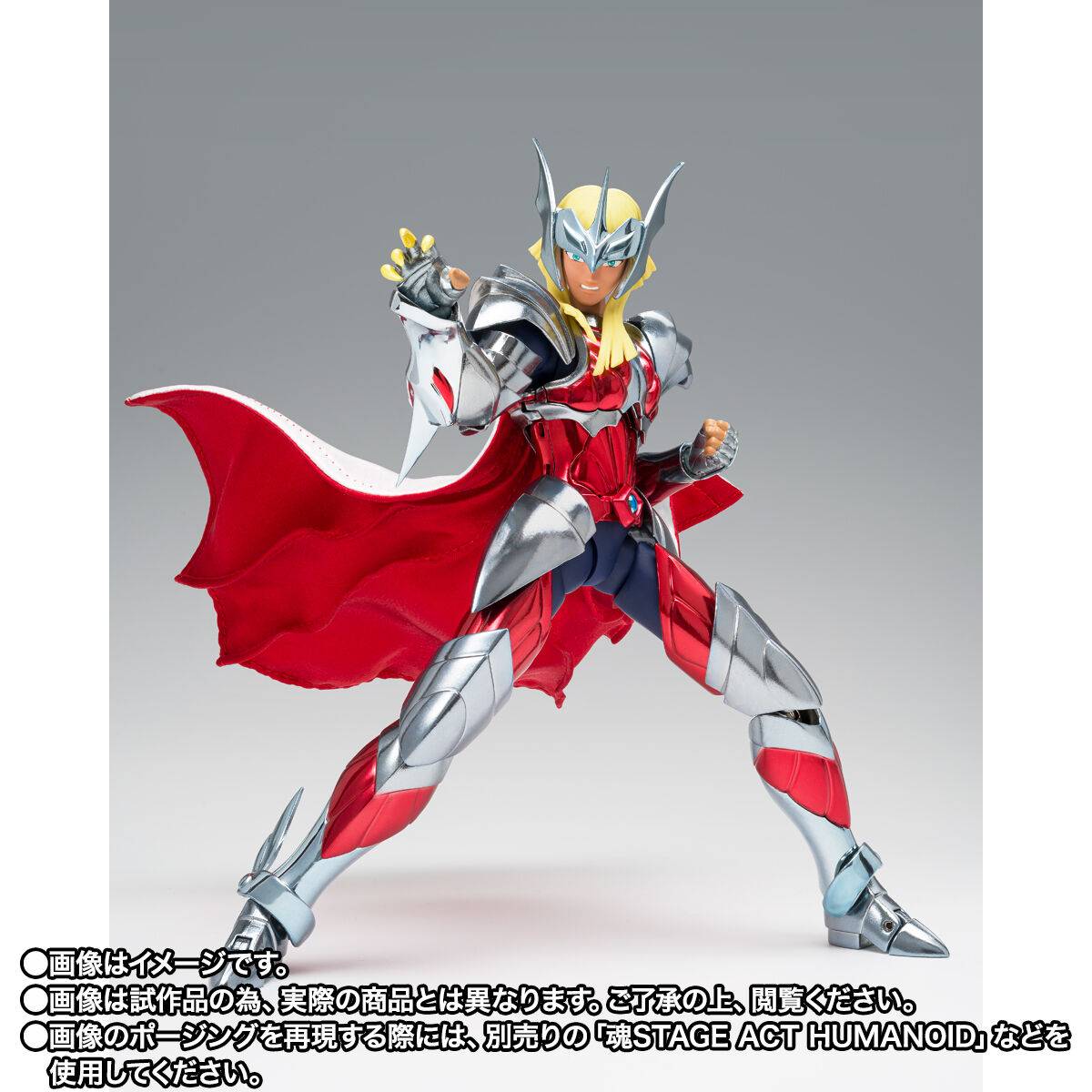 Bandai Spirits Saint Seiya Merak Beta Hagen Figure