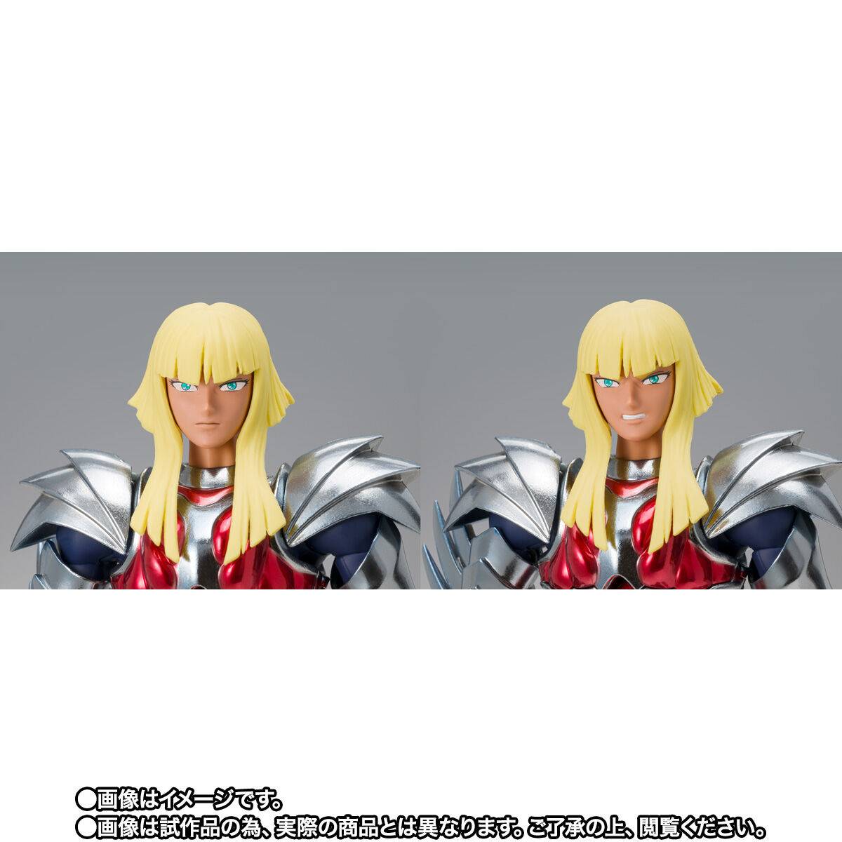 Bandai Spirits Saint Seiya Merak Beta Hagen Figure