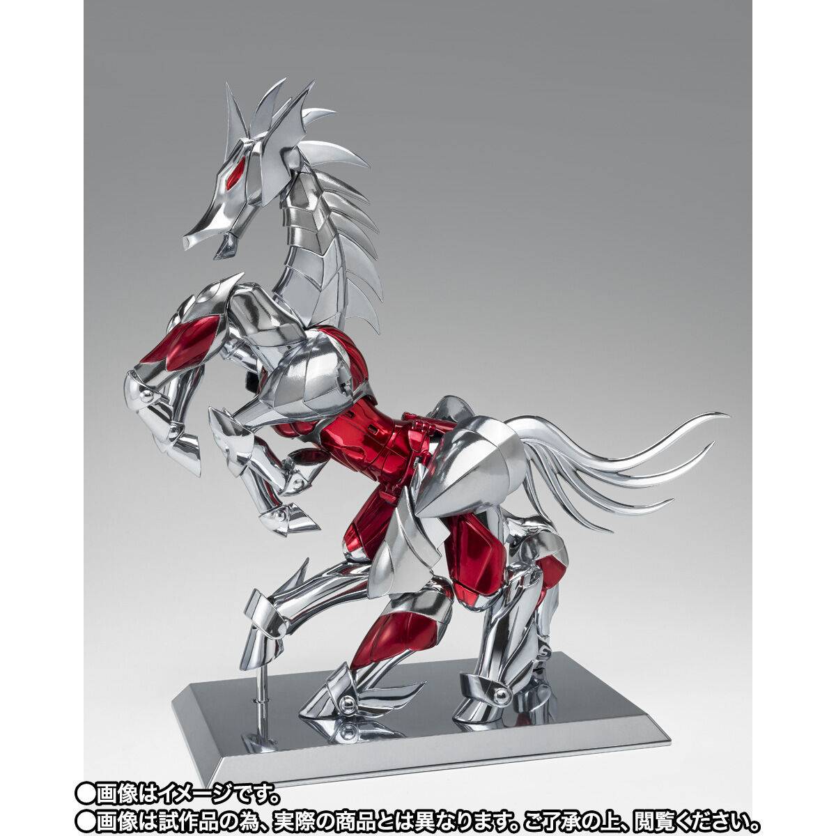 Bandai Spirits Saint Seiya Merak Beta Hagen Figure