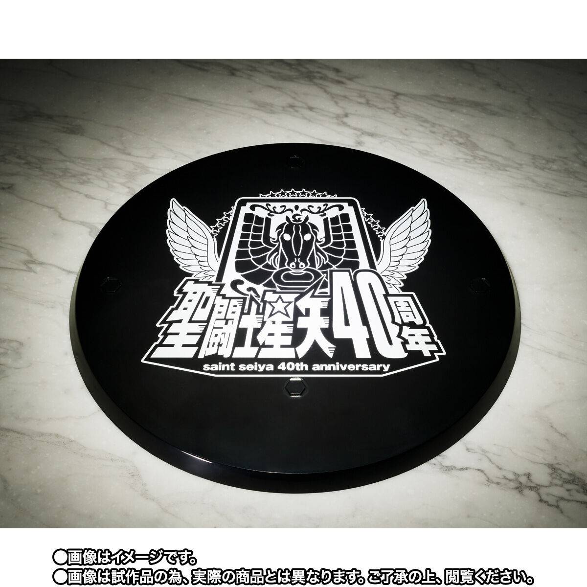 Bandai Spirits Saint Seiya Merak Beta Hagen Figure