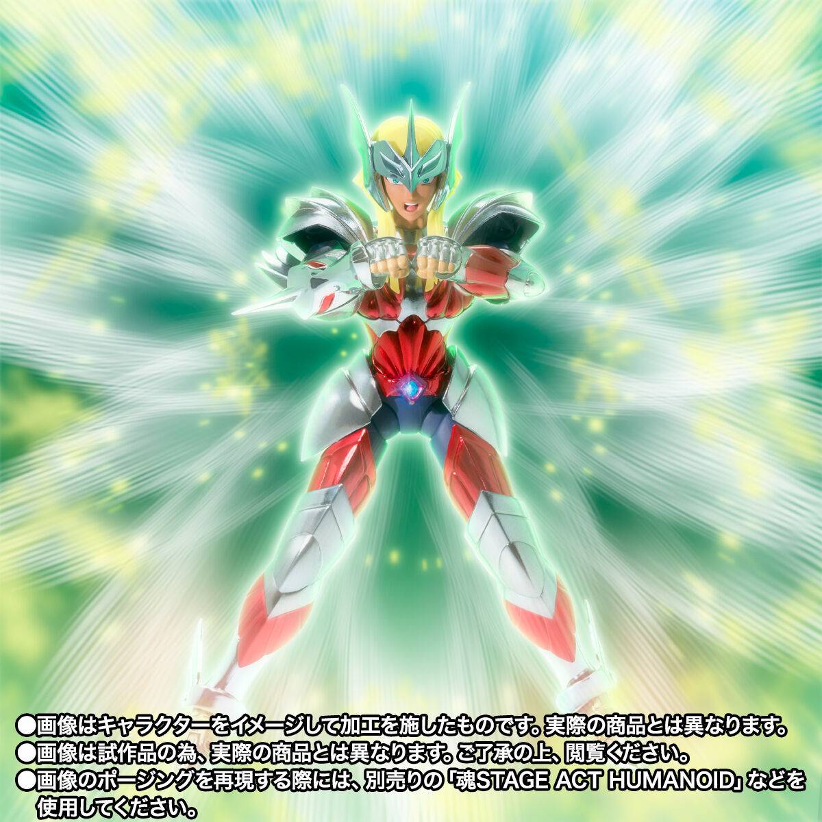 Bandai Spirits Saint Seiya Merak Beta Hagen Figure