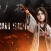 yz studio Bleach Retsu Unohana