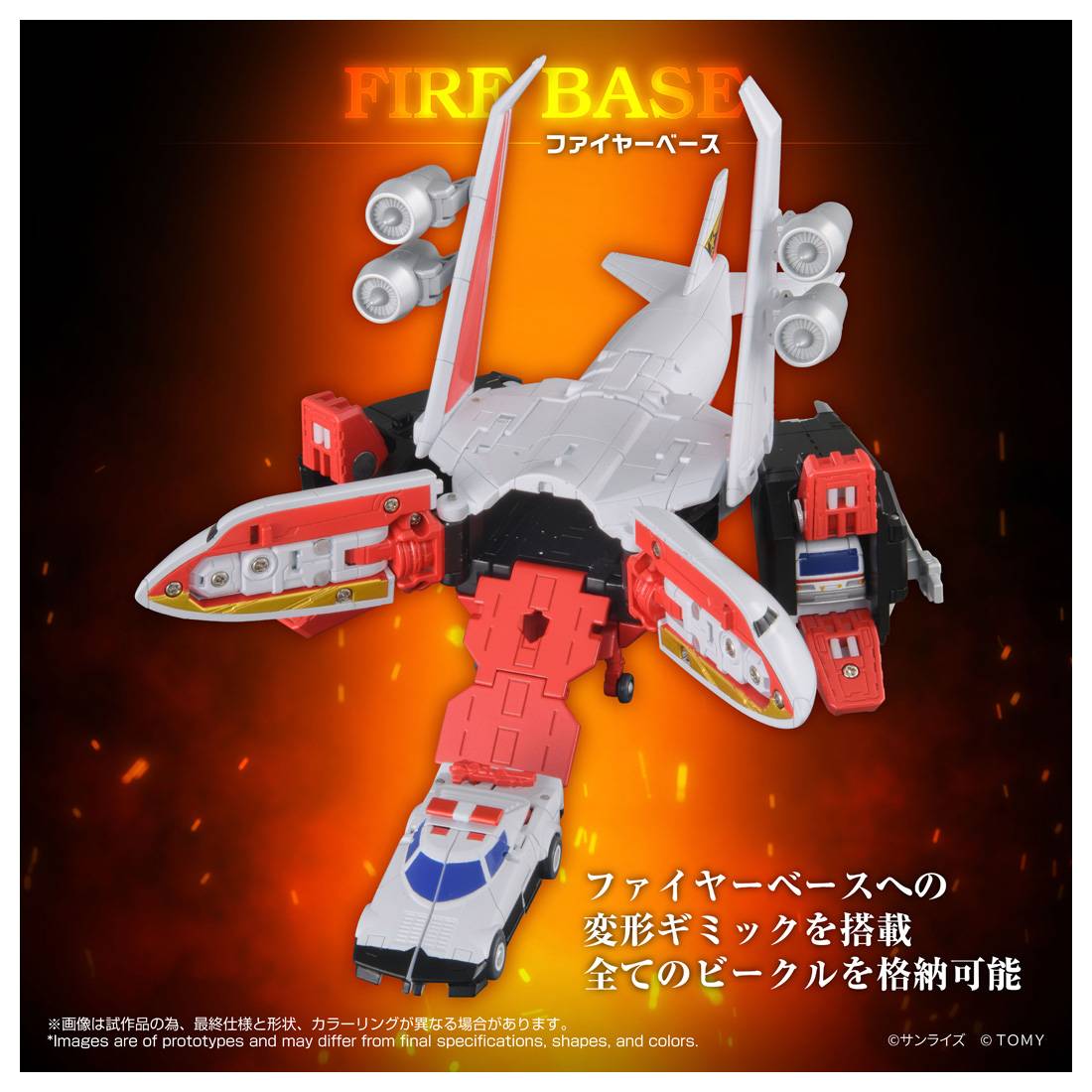 TAKARA TOMY Original Artist design