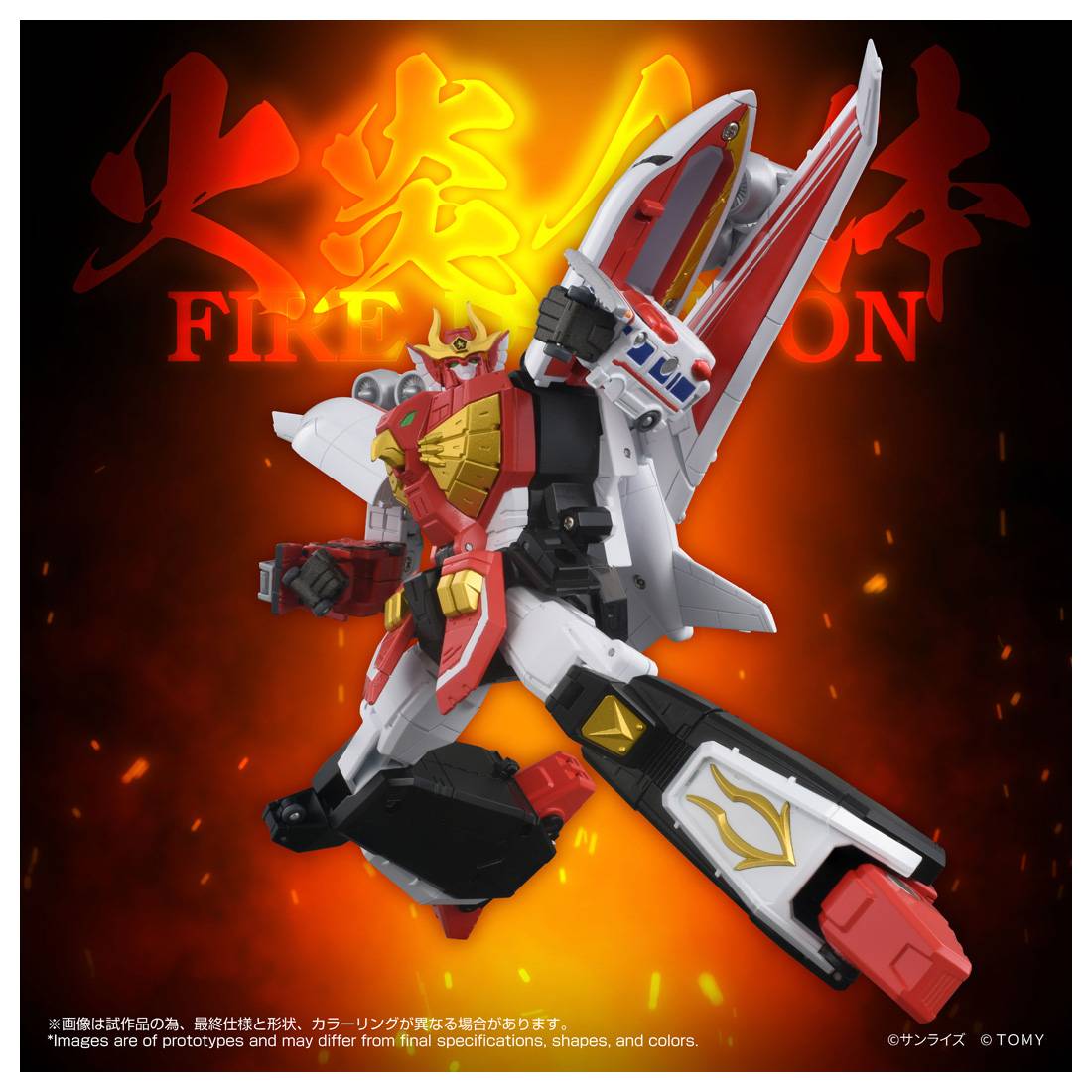 TAKARA TOMY Original Artist design