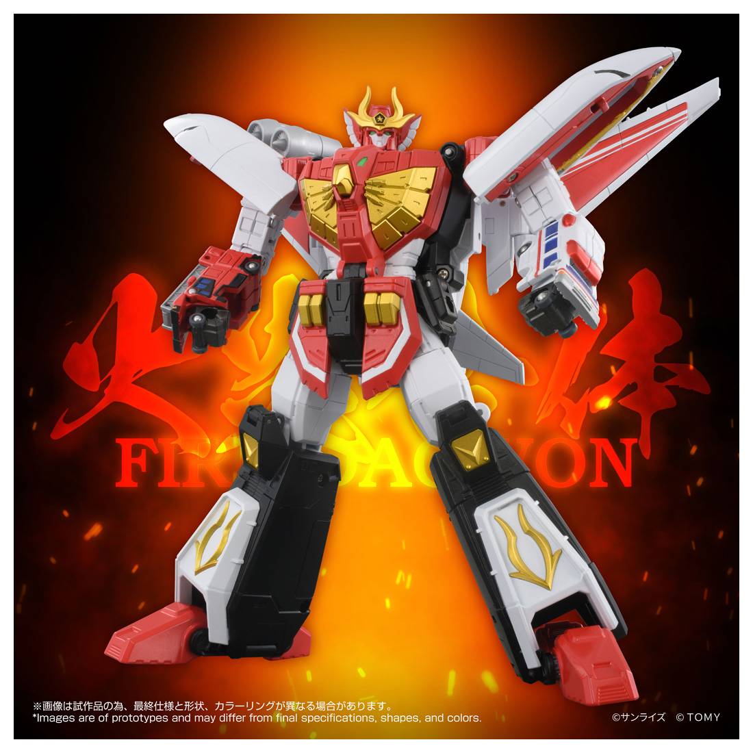 TAKARA TOMY Original Artist design
