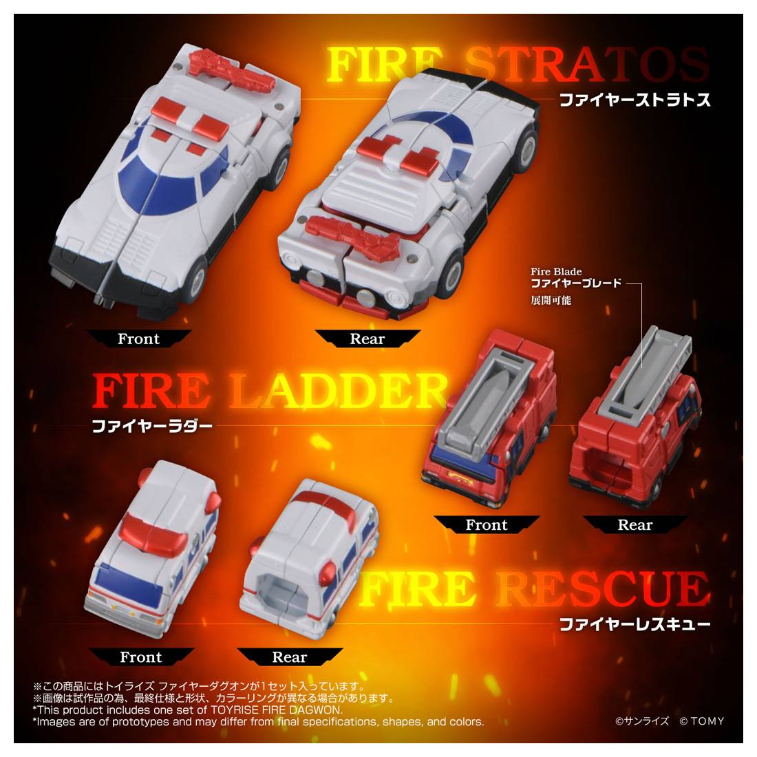 TAKARA TOMY Original Artist design