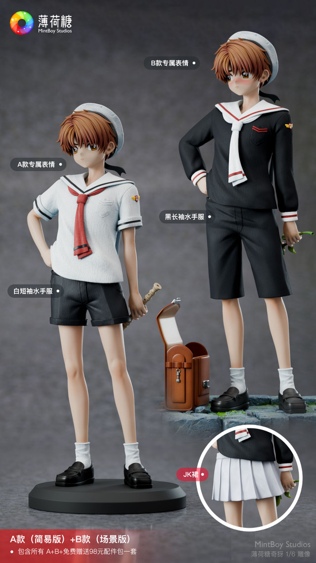 Cardcaptor Sakura Syaoran Li 16 Scale Statue – MintBoy Studio