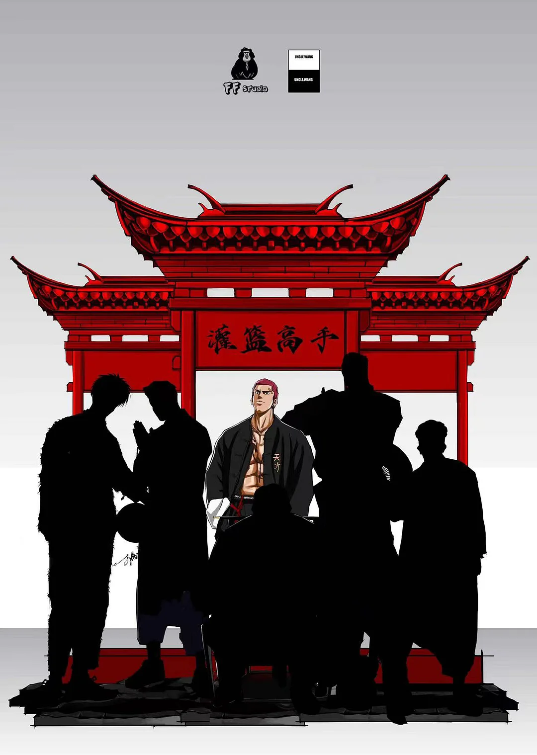 Hanamichi Sakuragi SLAM DUNK FF Studio