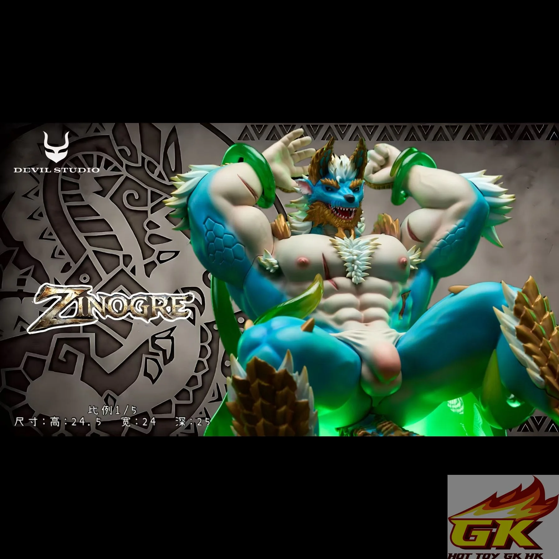 Zinogre Monster Hunter Devil Studio